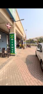 Shop for Rent – Prime Location Opp. Bamandongri Railway Station, Ulwe, Navi Mumbai
