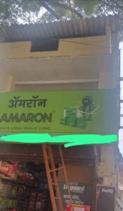 Commercial Retail Shop for Rent – Dhokali, Thane